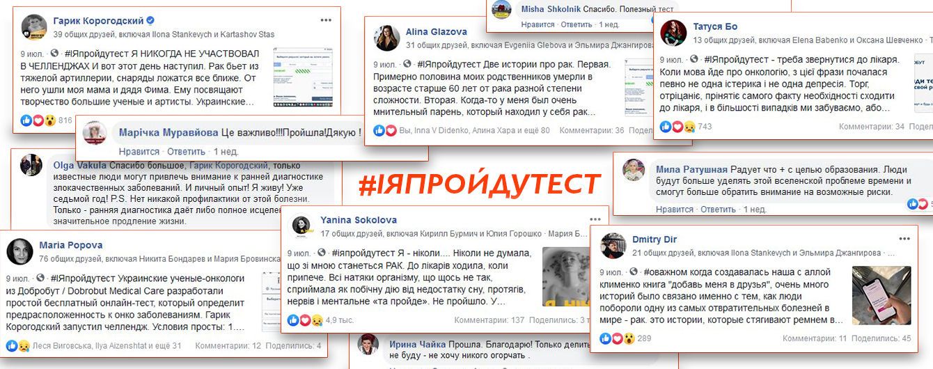 Добробут_реклама