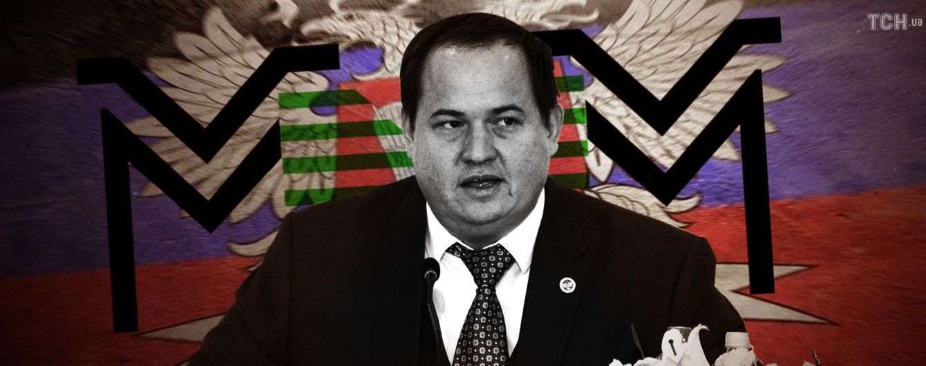 Викрито аферистів з РФ, які обкрадали індійців, організовували "референдум" на Донбасі і втручалися у вибори на Мадагаскарі