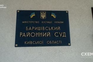 Скандальна суддя Баришівського райсуду, яка призупиняла ліцензію SkyUp, передумала звільнятися