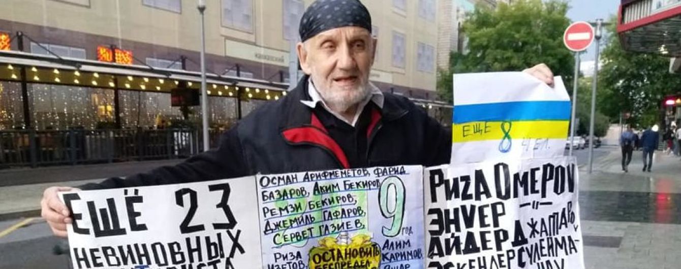 В Москве провели пикеты в поддержку крымских татар