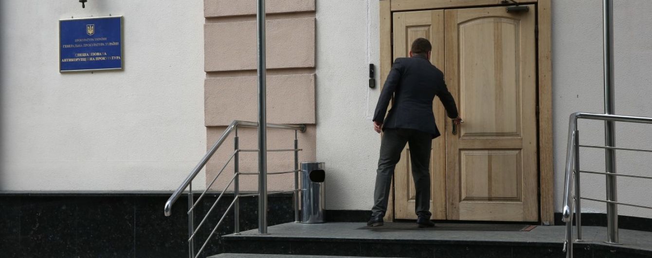 Не задекларував майже 20 мільйонів. САП повідомила про підозру екснардепу