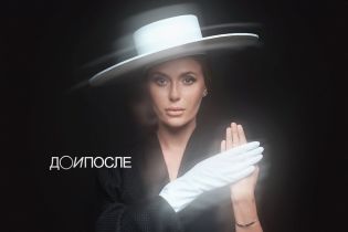 Слава из "НеАнгелов" намекнула в новой песни на мучительные переживания после развода с мужем