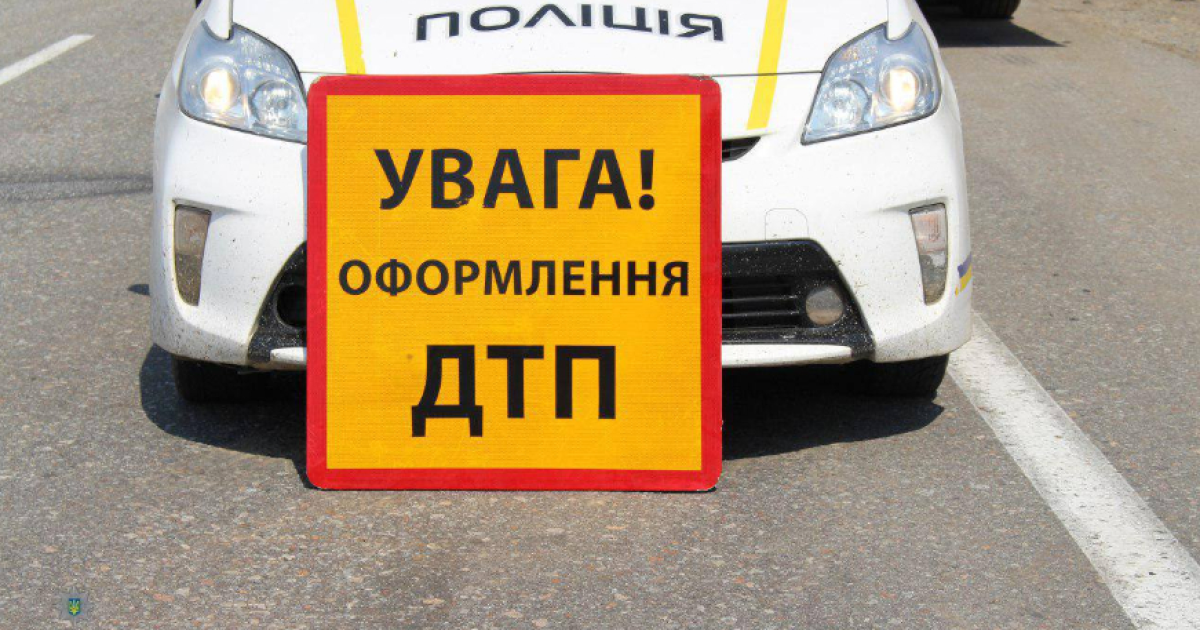 На дорогах гине вісім людей за добу. У Нацполіції пояснили, чому така велика кількість аварій