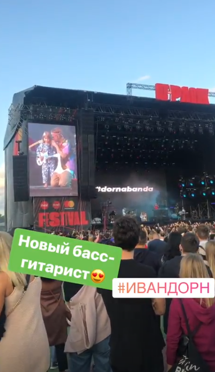 Иван Дорн_1