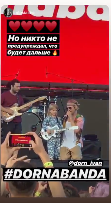 Иван Дорн_2