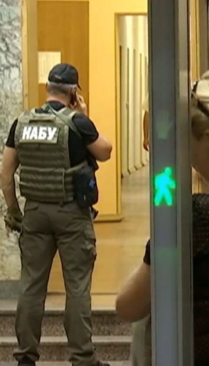 НАБУ обшукало інвестиційну компанію ICU в рамках розслідування справи "Роттердам+"