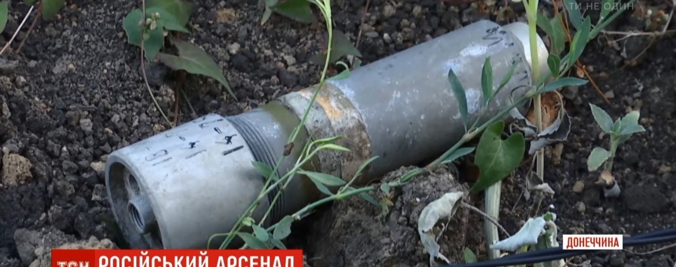 Військові на Приазов’ї зібрали колекцію трофейних речей російського виробництва