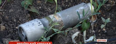 Військові на Приазов’ї зібрали колекцію трофейних речей російського виробництва
