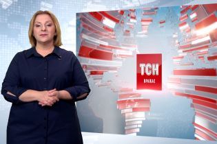 Випуск ТСН.19:30 за 19 липня 2019 року (повна версія жестовою мовою)