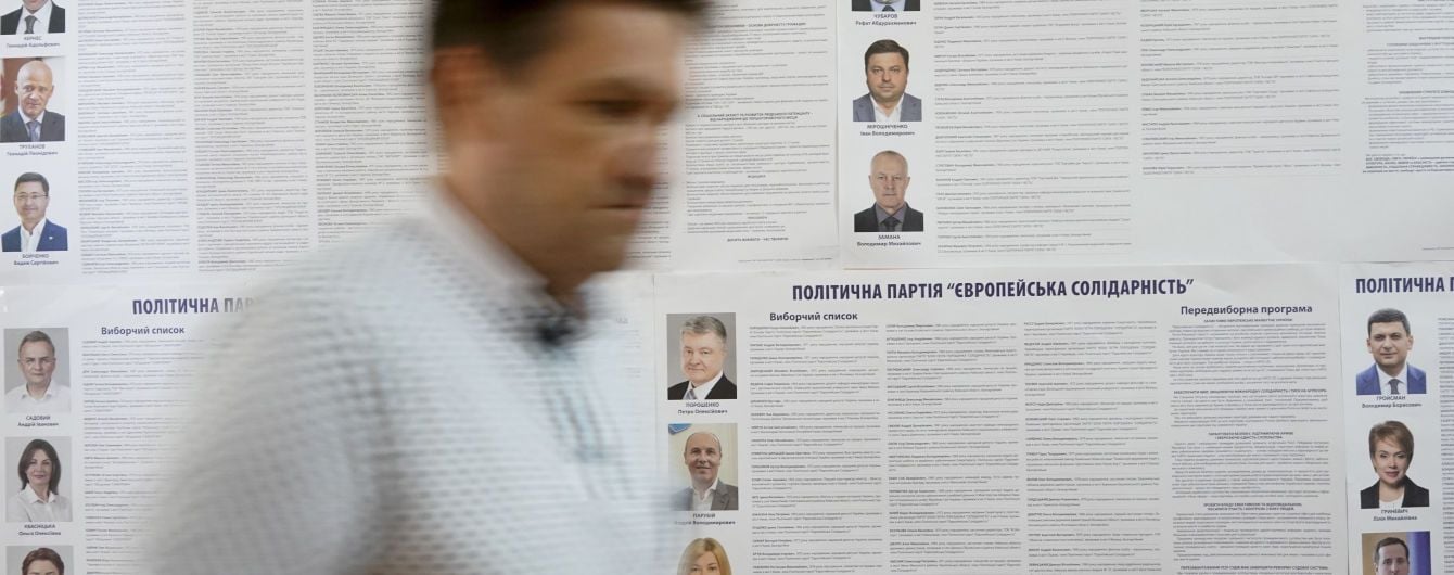 ЦИК опубликовала первые данные о явке на выборах в Раду