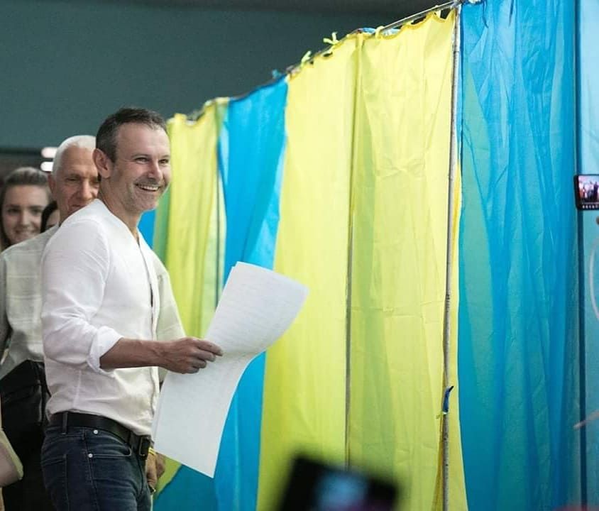 Святослав Вакарчук