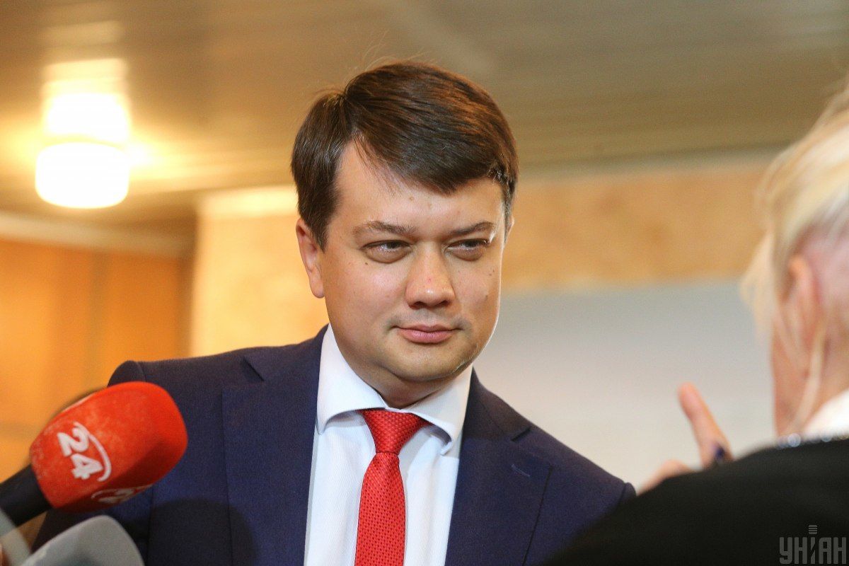 Дмитро Разумков
