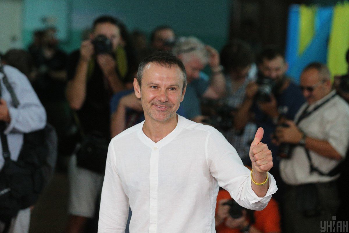 Святослав Вакарчук