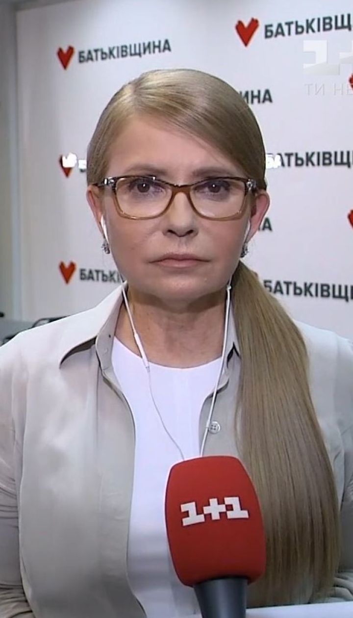 Юлія Тимошенко привітала Зеленського з "дуже переконливою перемогою"