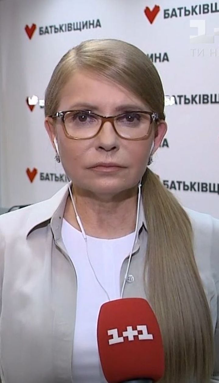 Юлия Тимошенко поздравила Зеленского с "очень убедительной победой"