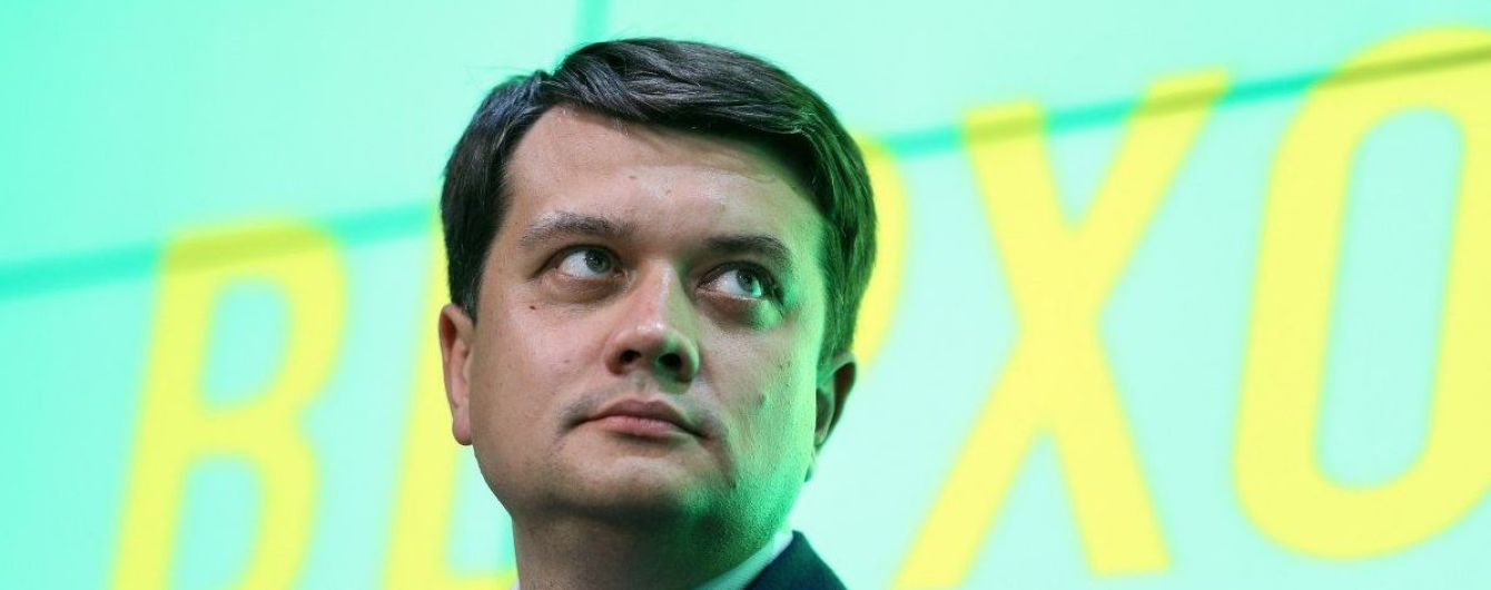 "Слуга народа" будет предлагать меня на пост спикера" - Разумков