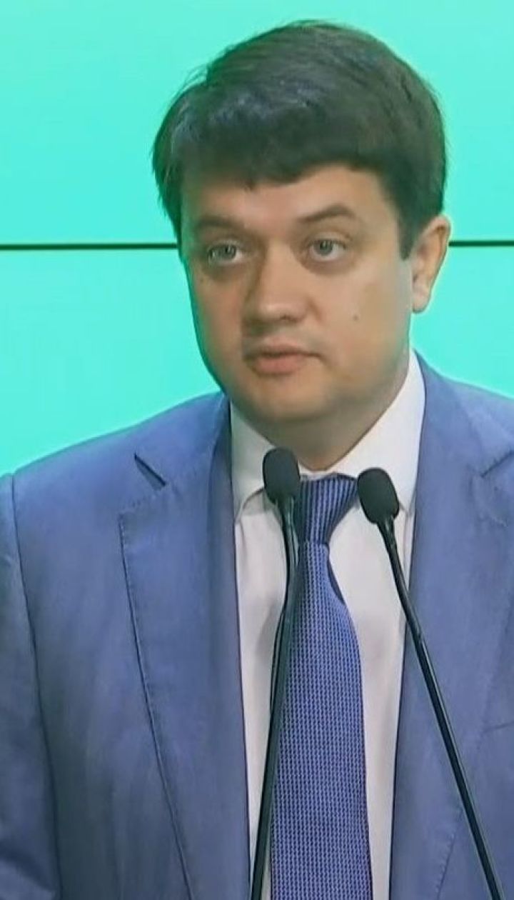 Разумков розповів про ймовірність коаліції та запобіжники узурпації влади
