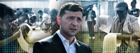 Вся влада Зеленського