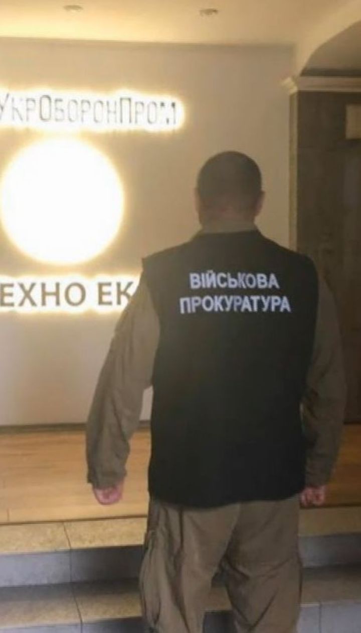 Контрразведка выявила миллионные злоупотребления в государственном предприятии "Спецтехноэкспорт" - СБУ