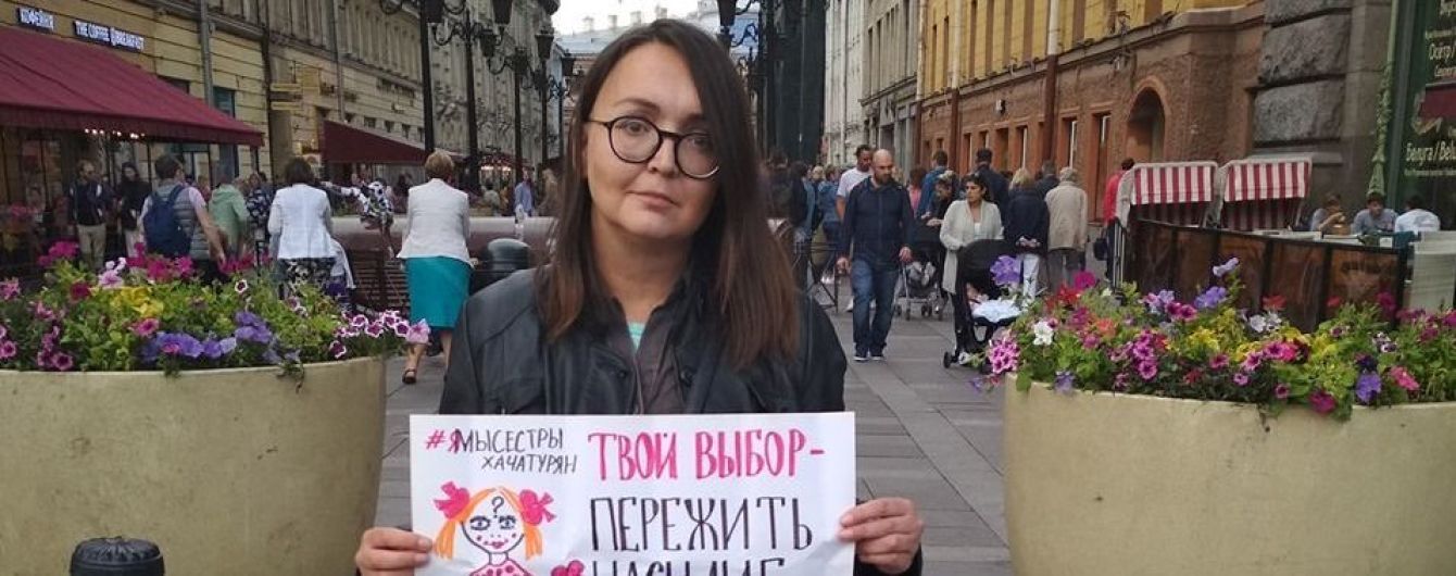 В Санкт-Петербурге зарезали известную ЛГБТ-активистку