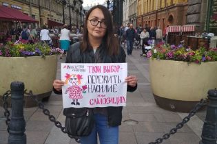 В Санкт-Петербурге зарезали известную ЛГБТ-активистку