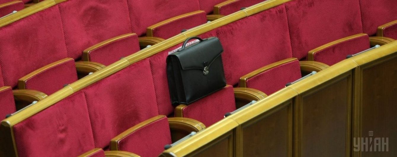 В Верховной Раде предлагают уменьшить количество комитетов. Полный список