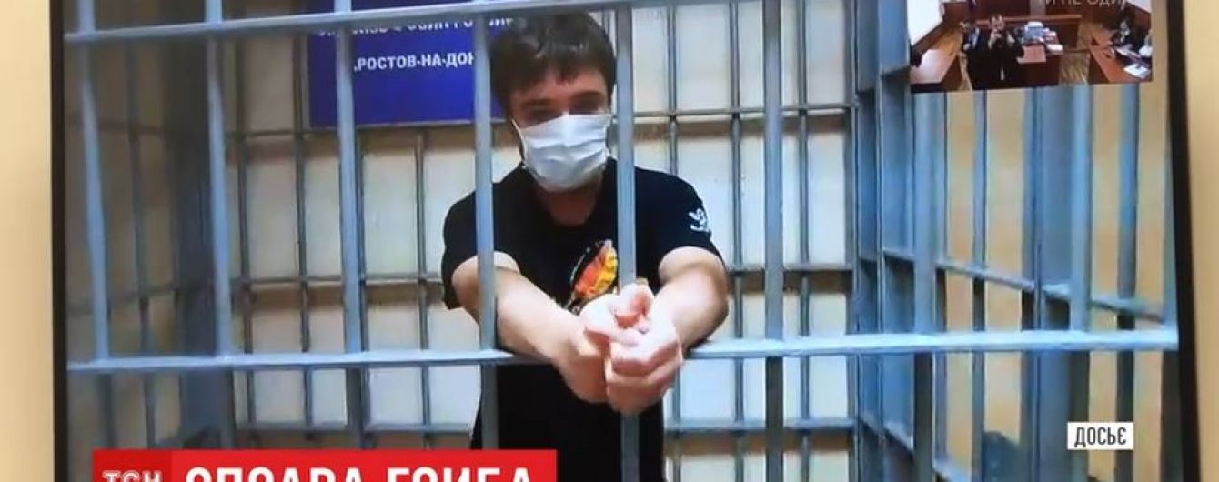 Політв’язень Павло Гриб під час судового засідання постійно перебуває у медичній масці