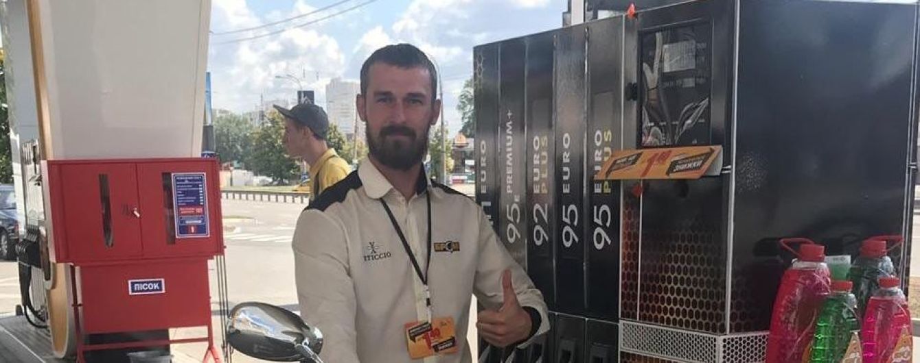 В мережі АЗК "БРСМ-Нафта" було проведено "День спілкування з клієнтами"