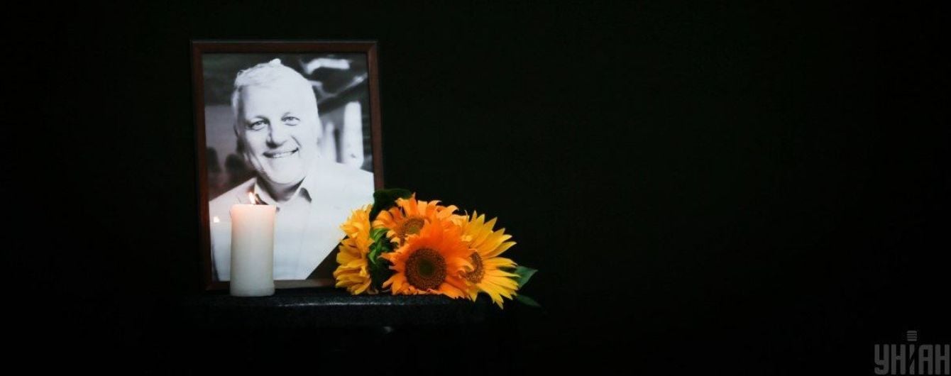У Нацполіції назвали імена двох людей, які заклали вибухівки в автомобіль журналіста Шеремета