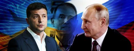Одержимость