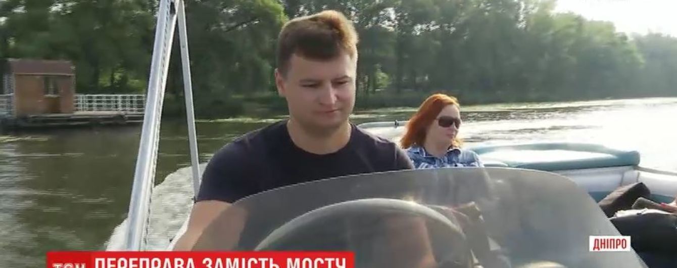 Дніпрянин влаштував водну переправу для містян на час перекриття центрального мосту