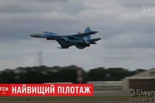 Украинские летчики-истребители стали лучшими на мировых авиашоу "Riat-2019"