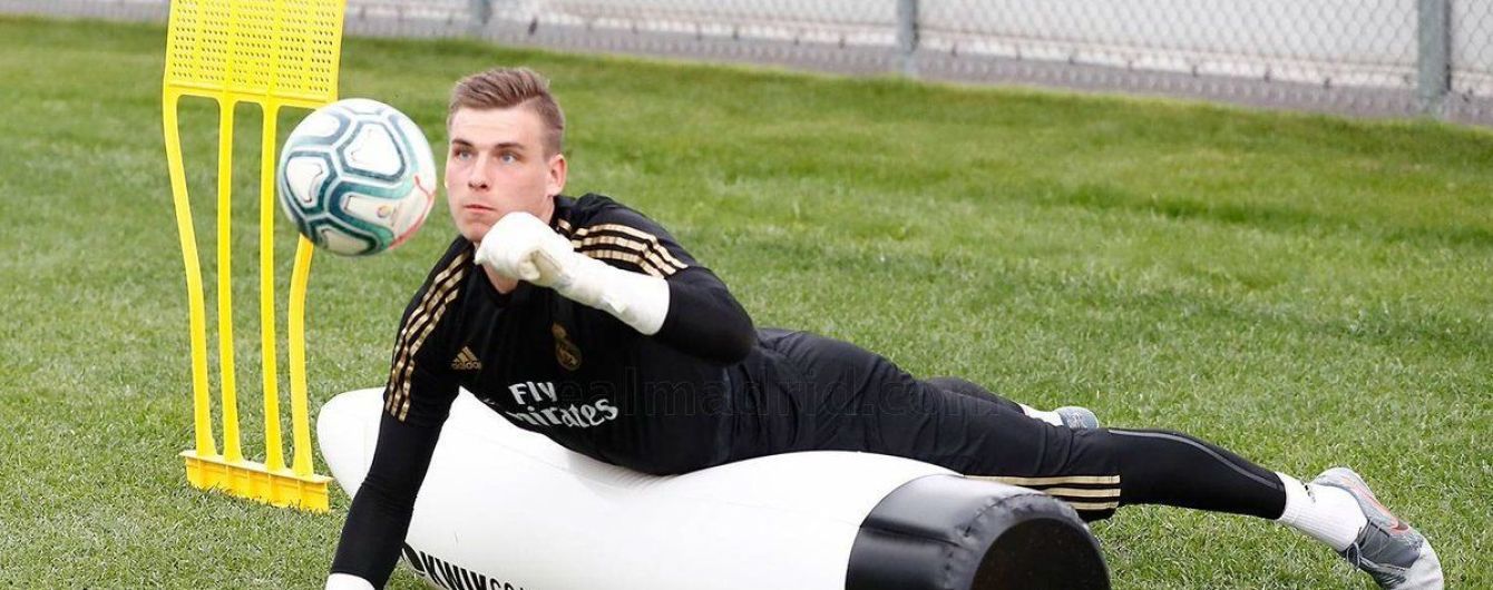 "Реал" не будет возвращать Лунина из аренды на следующий сезон - Marca