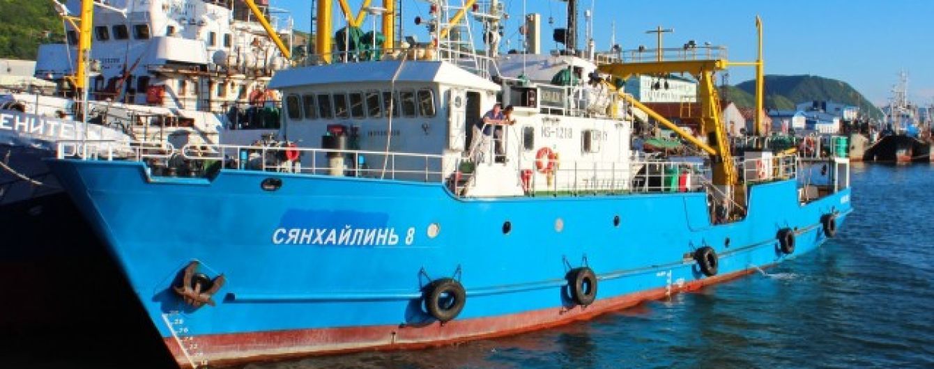 Прикордонники Північної Кореї захопили російське судно з 17 моряками