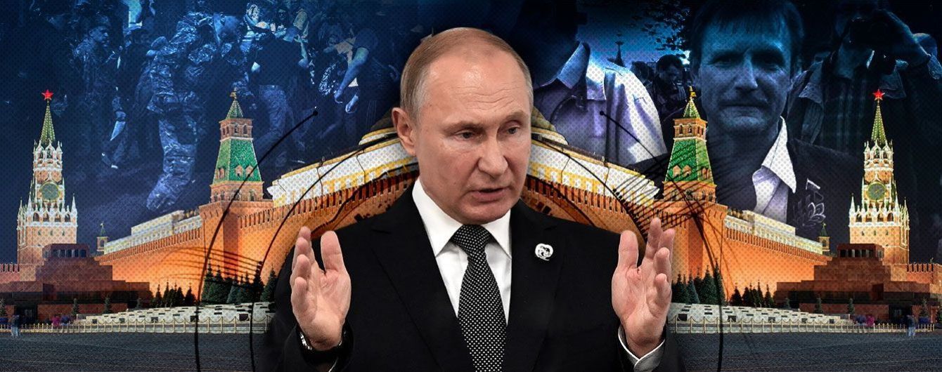 Псы Лубянки снова на охоте