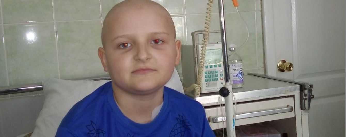 Допоможіть врятувати життя 10-річному Саші