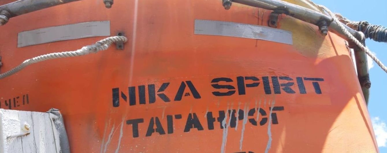 В РФ взялись выяснять обстоятельства задержания российского танкера СБУ