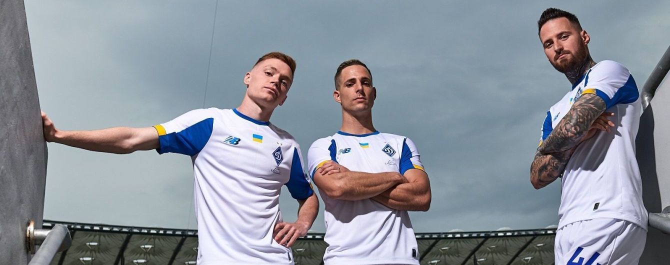 Матч Ліги чемпіонів "Динамо" - "Брюгге" перенесли на годину пізніше