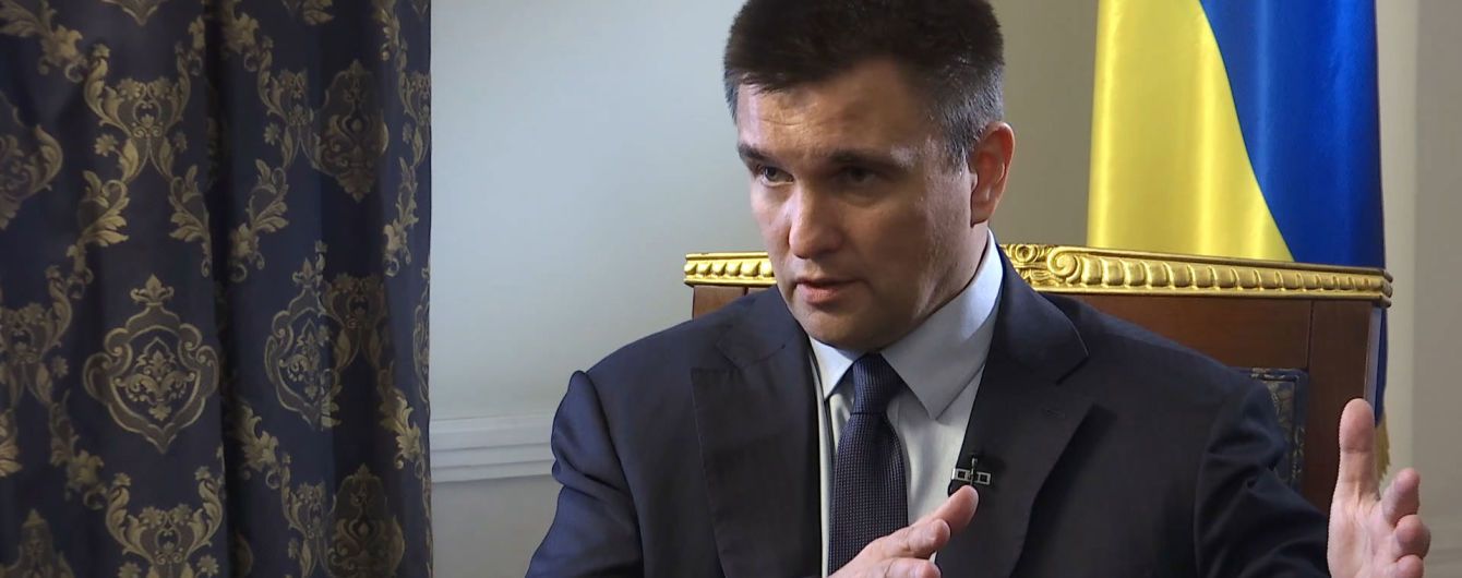 "Маємо говорити правду". Клімкін спрогнозував, коли Україна зможе отримати членство в Євросоюзі