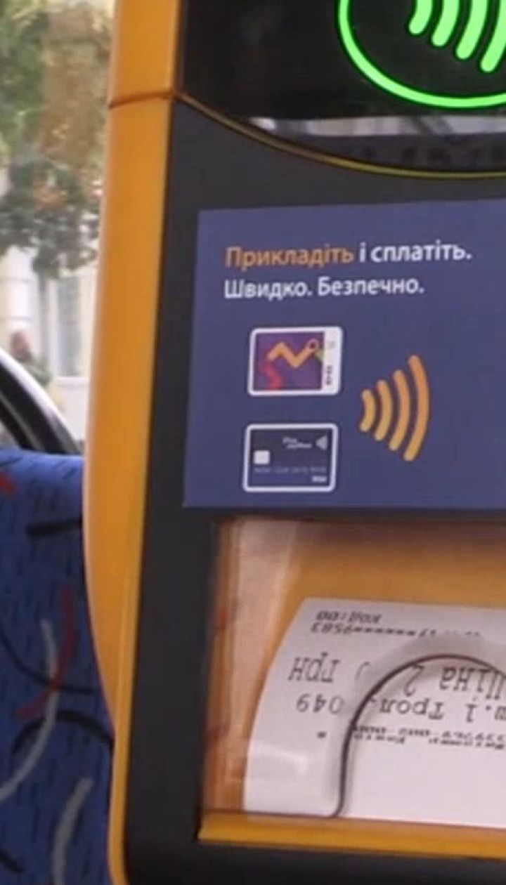 В следующем году в каждой маршрутке, киоске и магазине должны установить терминалы - экономические новости