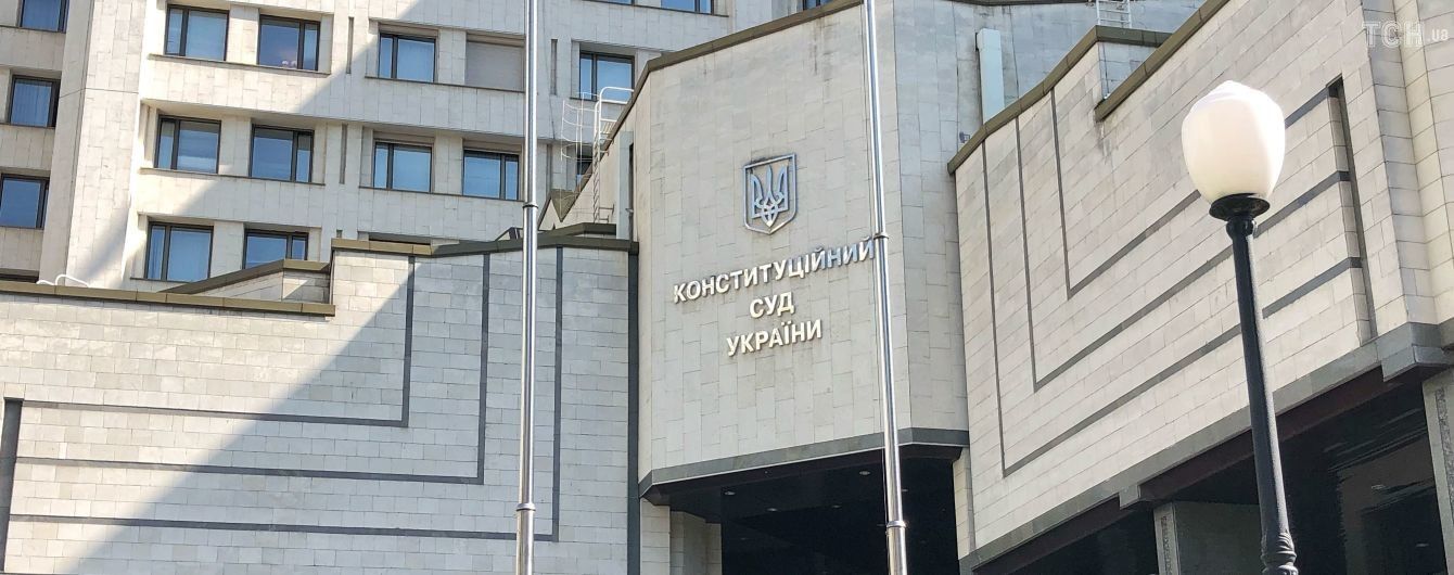 Верховний суд звернувся до Конституційного через судову реформу Зеленського