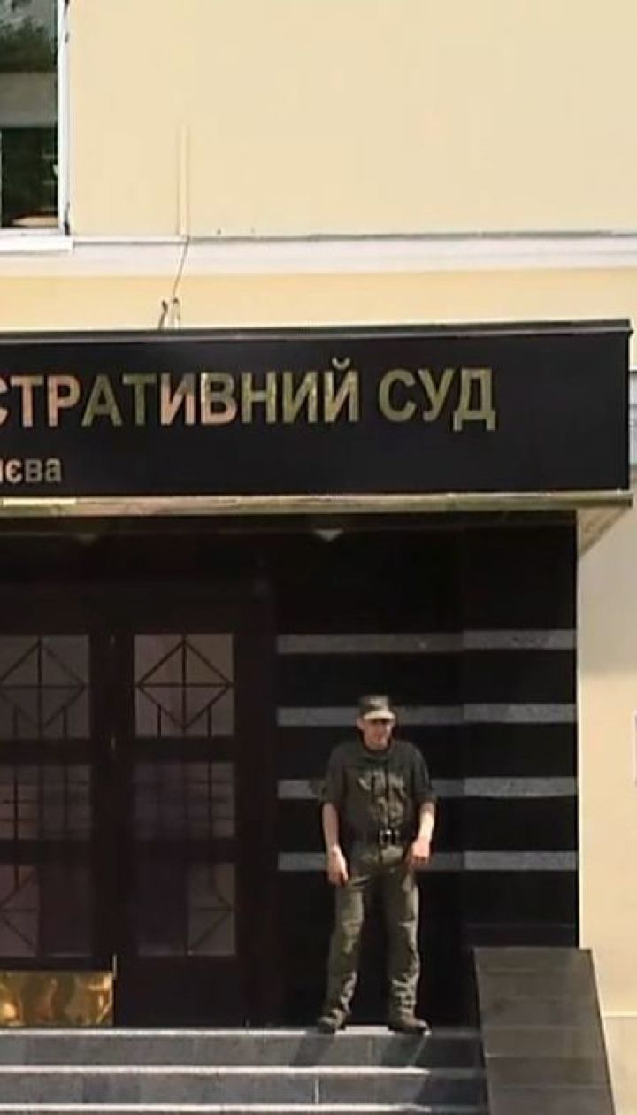 НАБУ подозревает председателя Окружного административного суда Киева в вынесении неправомерных решений