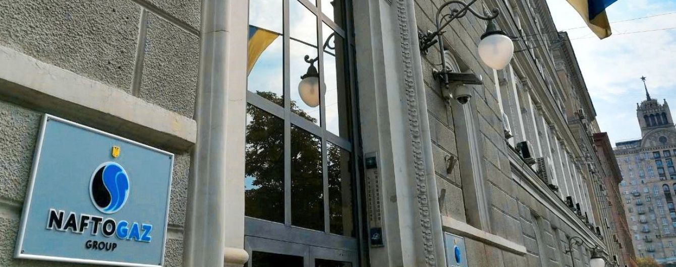 Украина не замерзнет. "Нафтогаз" разместил еврооблигации на больше 26 миллиардов гривен