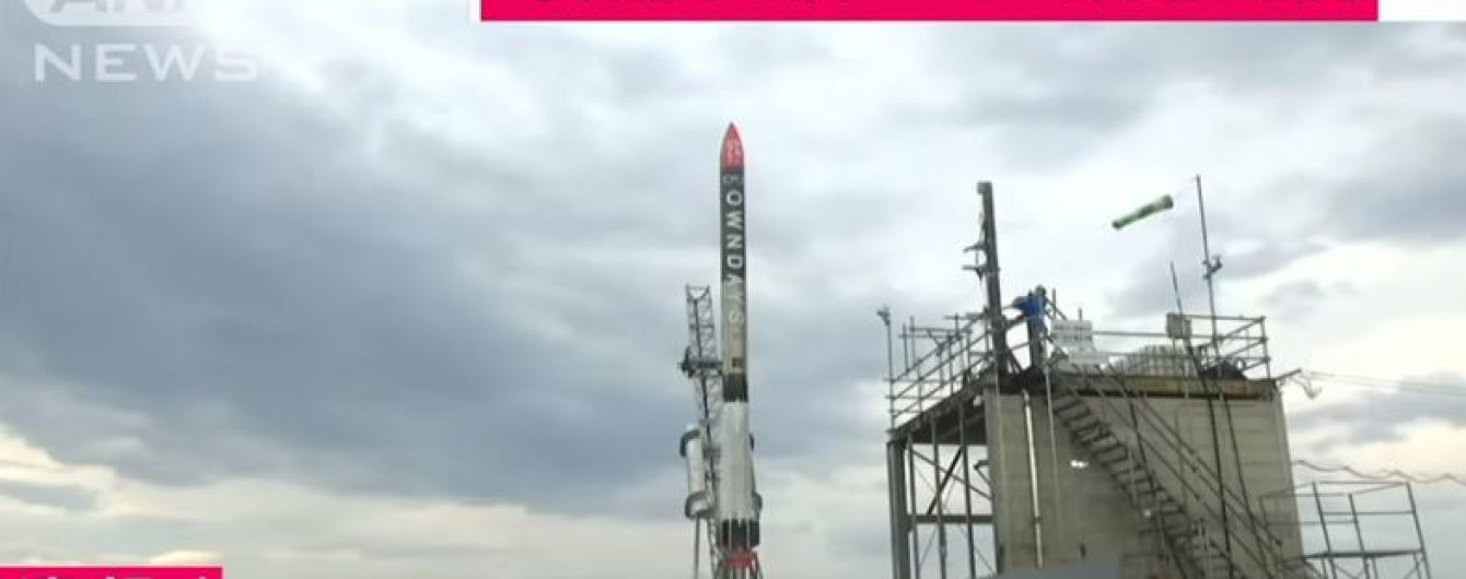 Японська ракета MOMO-4, яку дозаправили саке і заповнили бургерами, впала в море