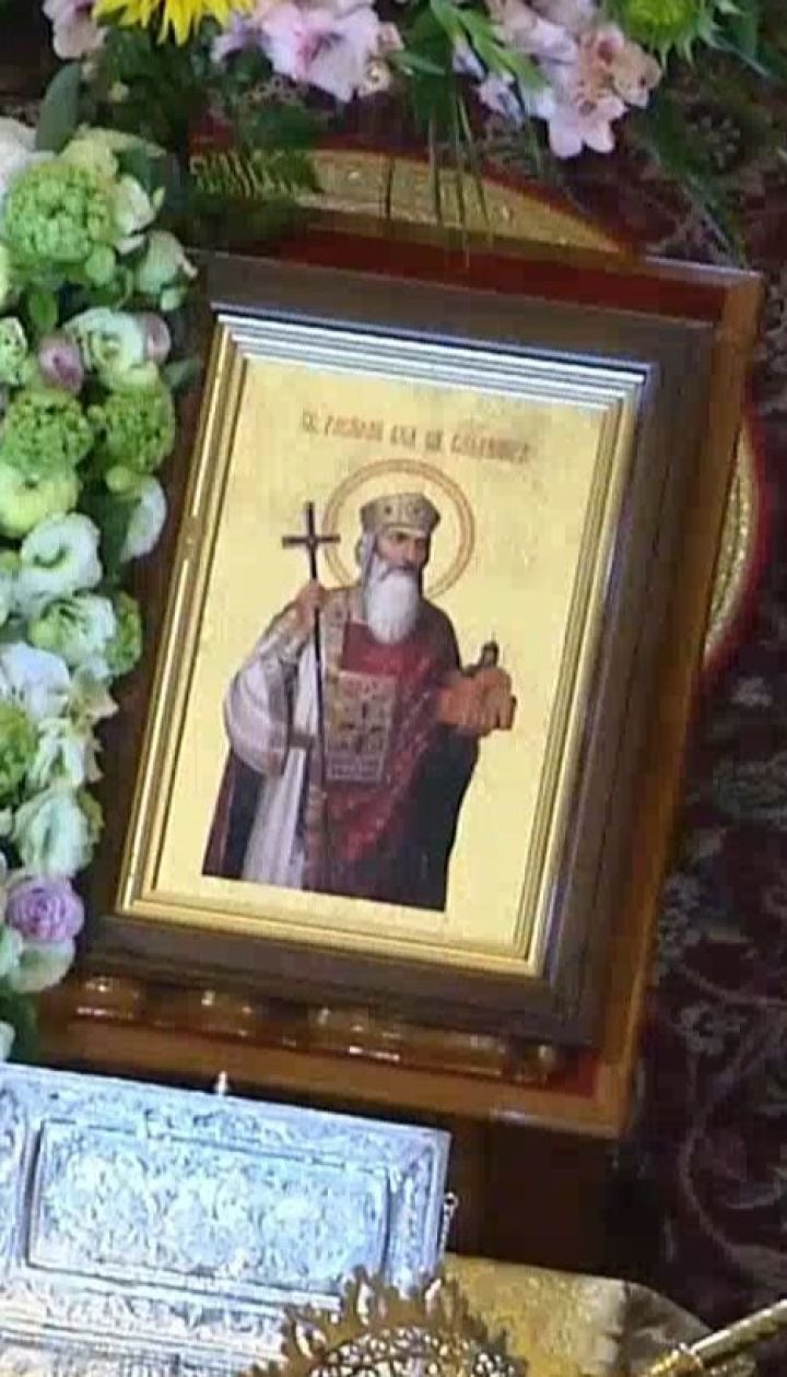 Зі Стамбула до Києва привезли частинку хреста, на якому розіп'яли Ісуса, і мощі Андрія Первозваного