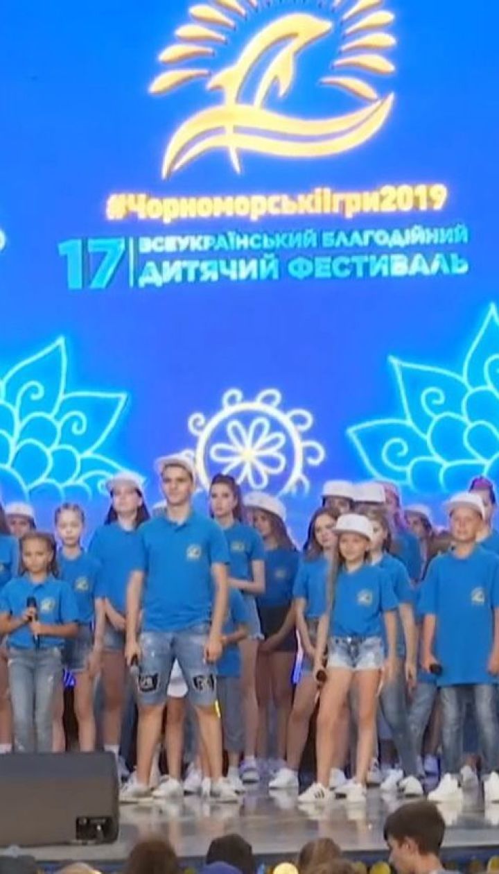В Скадовске проходит вокальный фестиваль "Черноморские игры"