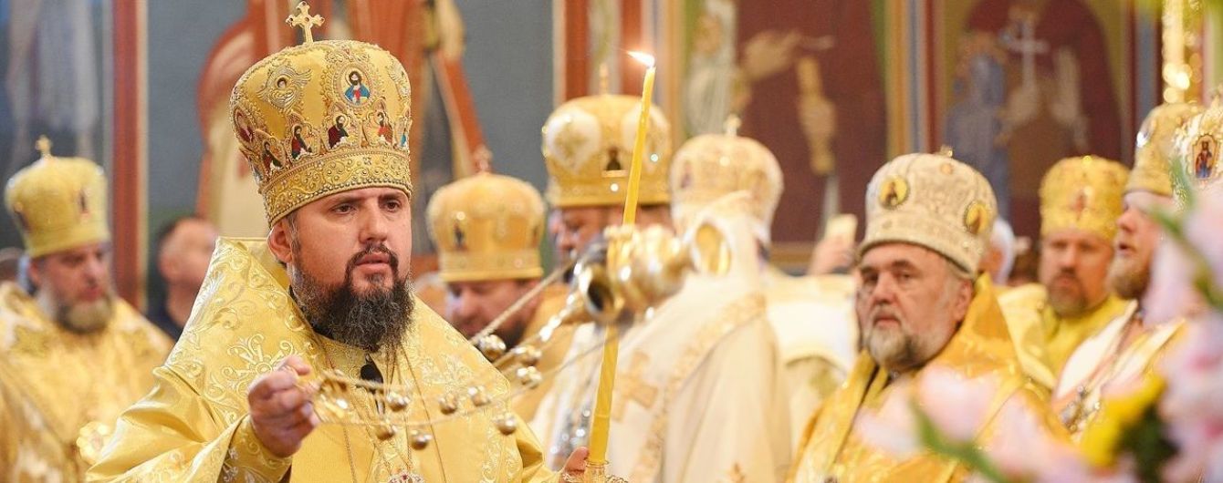 Годовщина получения Томоса. Епифаний призвал украинцев к единению