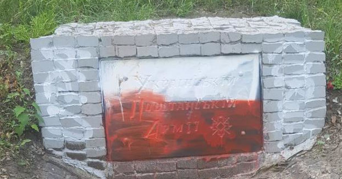 В Харькове вандалы залили краской памятник воинам УПА