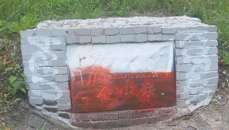 В Харькове вандалы залили краской памятник воинам УПА