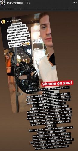 MARUV_1